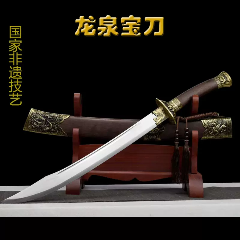 武装剣】西洋剣 片手剣 古兵器 武具 手鍛造打 冷兵器 護身工具