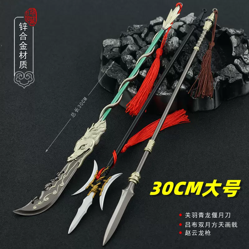 夕日の天使 日本刀 模造刀 居合刀 武士道 武蔵 鑑賞用 手鍛造打