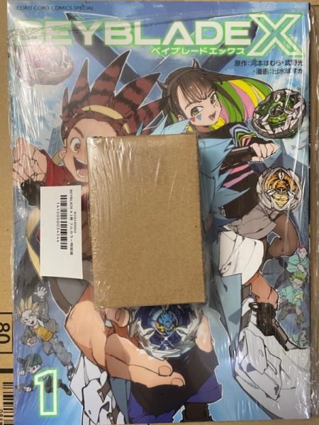 ベイブレードX】UX-00 ドランバスター1-60A メタルコート:レッド 開封