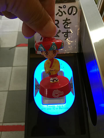 沖縄にはOKICAがあるじゃないか！: スーパー自由人3