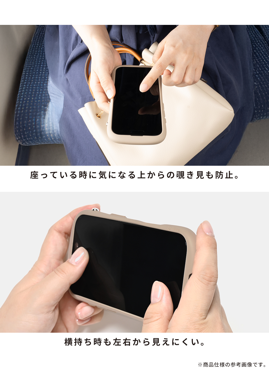 iFace ラウンドエッジ強化ガラス 画面保護シート｜iFace公式