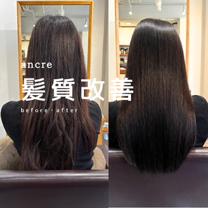 メテオトリートメントに新シリーズ登場！！『ネオメテオ』 | blog