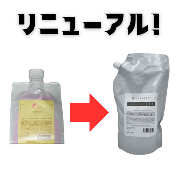 ハリスノフシャンプー・トリートメント購入｜通販ショップ｜More,B