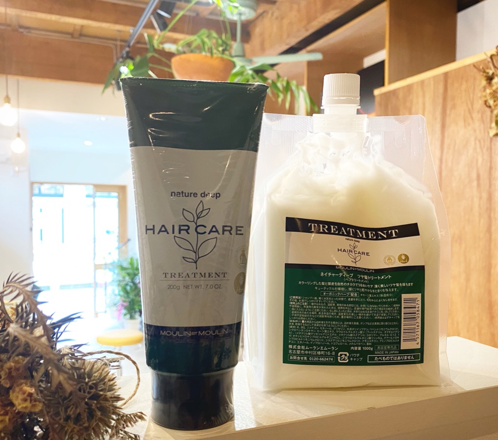 ネイチャーディープ ツヤ髪シャンプートリートメント』ヘアカラーの