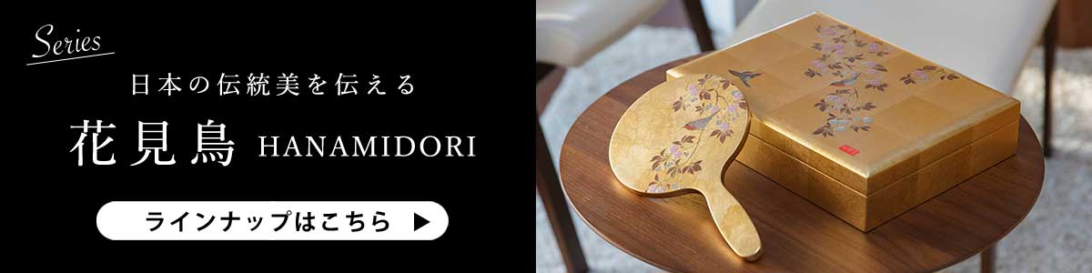 箔一 hakuichi 金箔 金沢箔 金沢 工芸品 花見鳥 アートパネル｜金箔