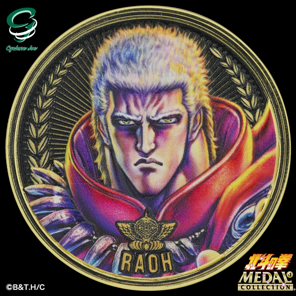 北斗の拳 メダルコレクションvol.1 48種類コンプリート アルバム付き