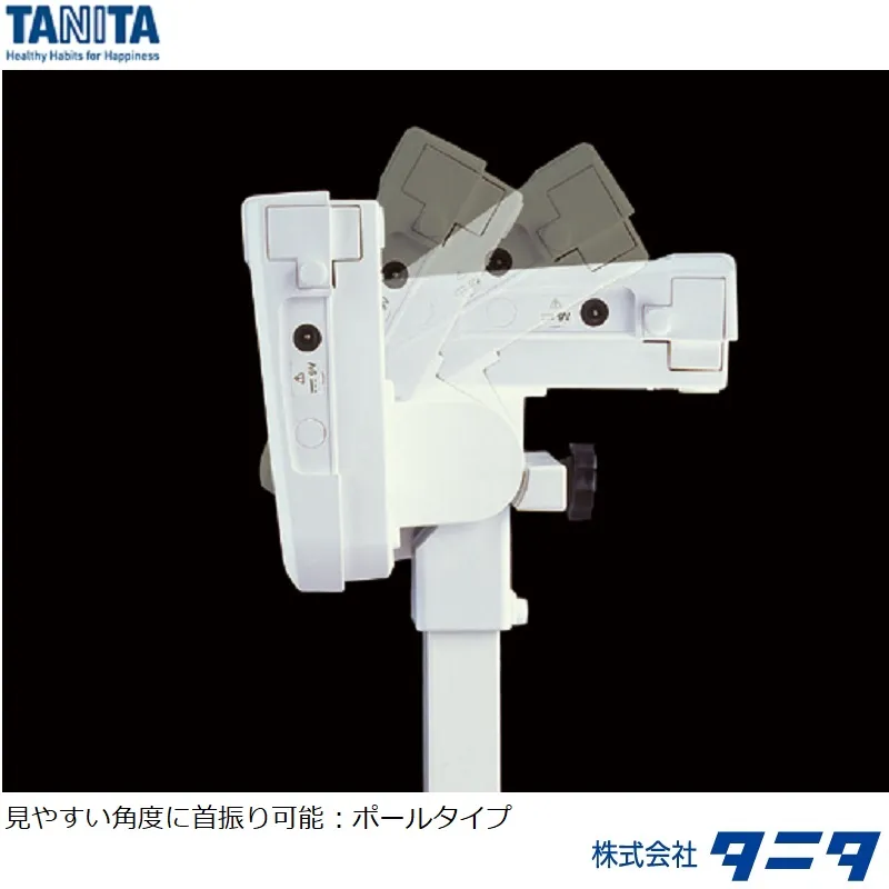 ㈱タニタ 精密体重計 WB-150 ポールタイプ：取引証明用の業務用