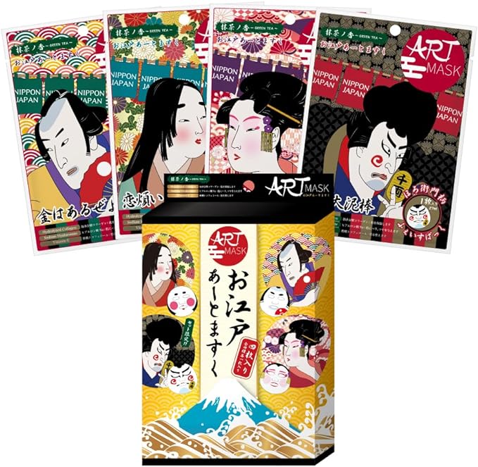 お江戸あーとますく 全4種 美容シートマスク お土産 人気 仮装
