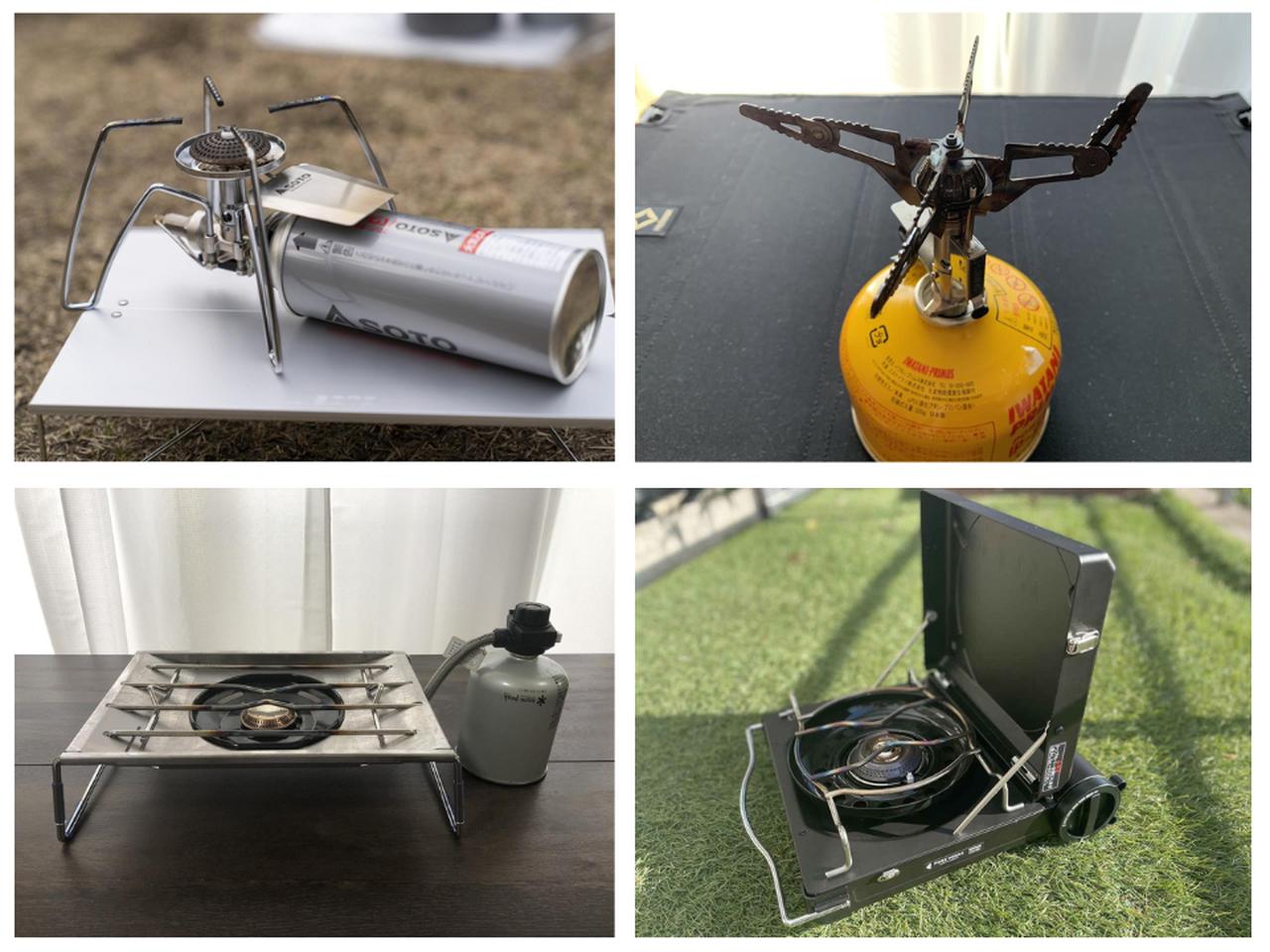 ソロキャンプにおすすめのバーナー＆カセットコンロ11選】 ワン