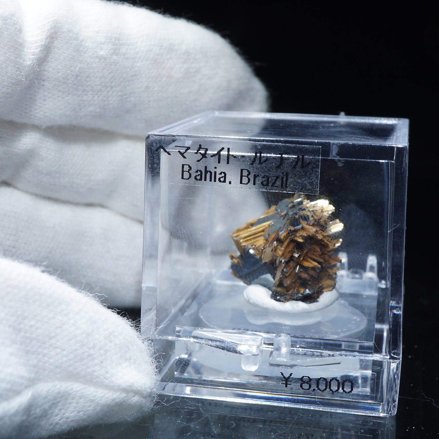 ブラジル産 ヘマタイト・ルチル – 天然石ハッピーギフト