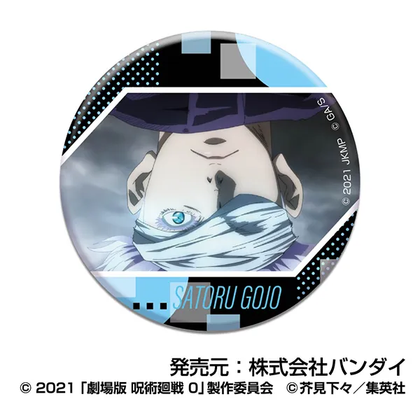 ハセ・プロ｜劇場版 呪術廻戦 0 CANバッジ 五条 悟BOX