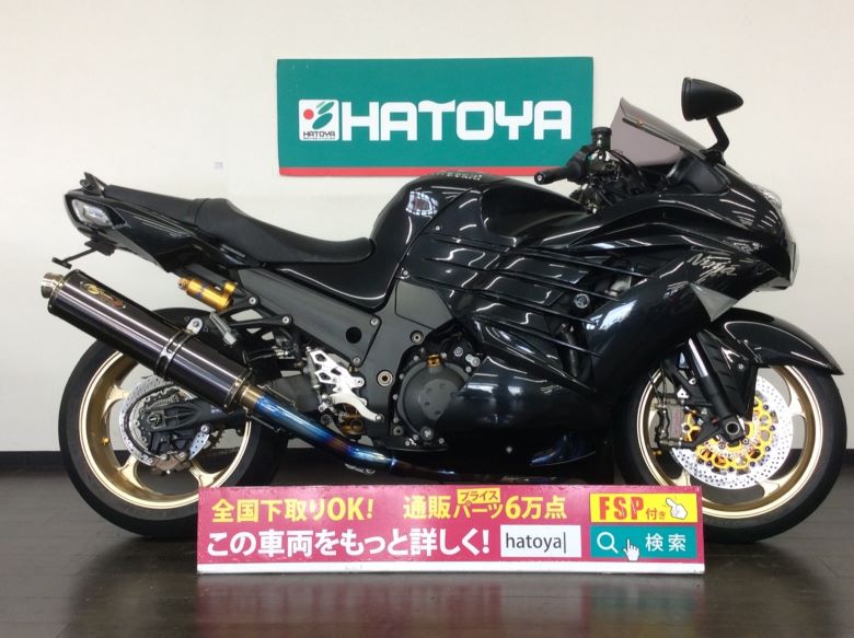 中古 KAWASAKI カワサキ Ninja ZX－14R 2012年式 16145km ブライト正規