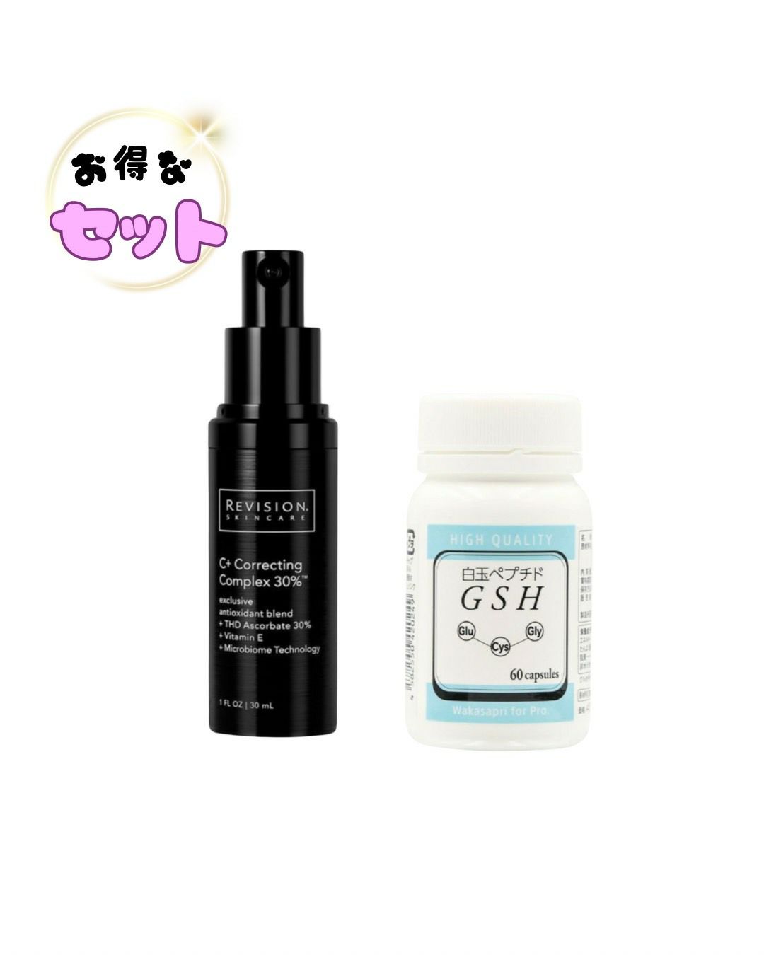 nano-- Cクエンスセラム4プラス Cクエンスクリームプラス nano-- C