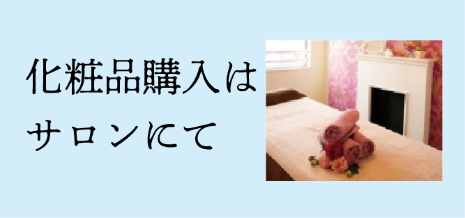 hbi｜美容カイロプラクティック » スペシャルケアセット