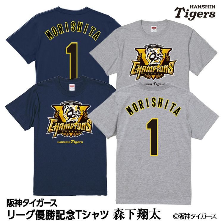 阪神タイガース 2025 リーグ優勝 #12 坂本誠志郎 Tシャツの通販