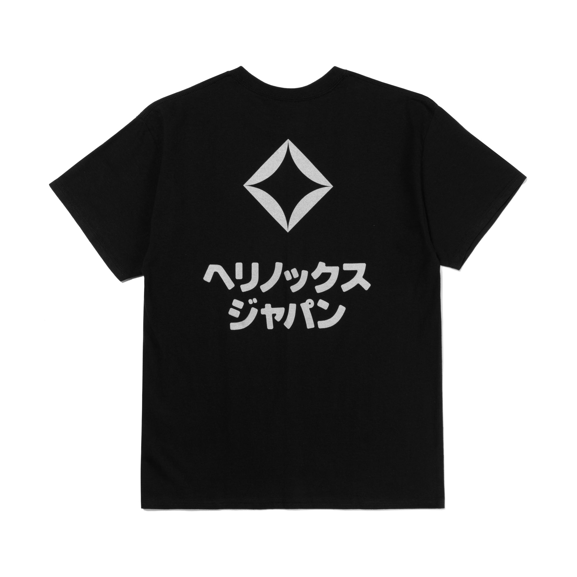 KATAKANA LOGO T-SHIRT - Black – Helinox Japan