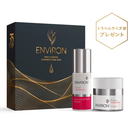 医療法人こうゆう Doctor's Cosme / ENVIRON（エンビロン）