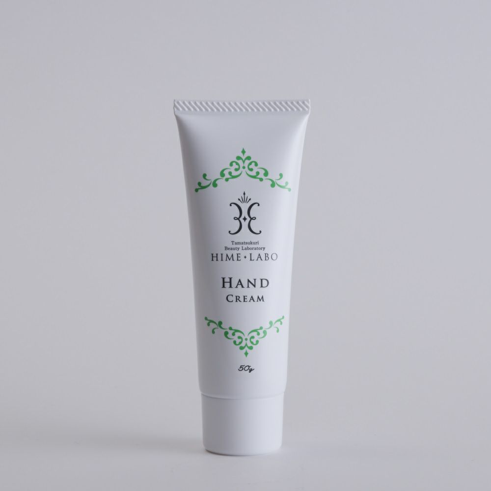 姫ラボハンドクリーム（50g） レビュー | 玉造温泉美肌研究所 姫ラボ