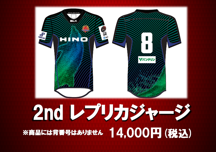 ニュース - 【1/18更新】1月21日（土）浦安D-Rocks戦イベント情報