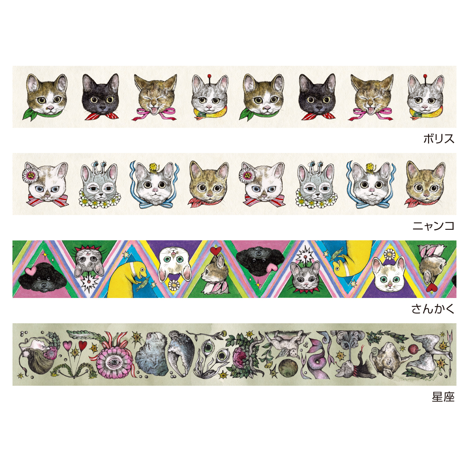 ホルベイン「ARTIST Collaboration HIGUCHI YUKO×HOLBEIN ヒグチユウコ