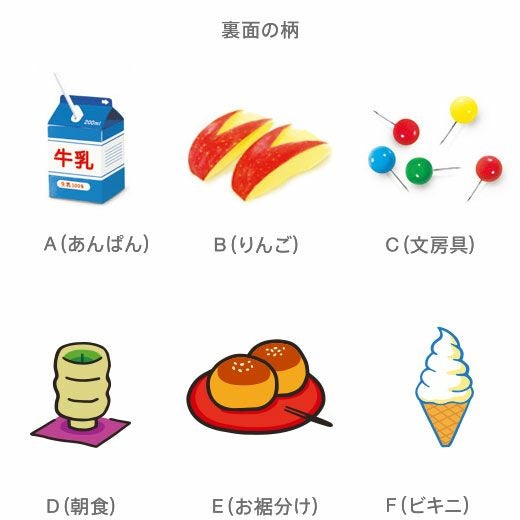 ニューレトロ | おすそわけ袋 | HIGHTIDE（ハイタイド）公式サイト