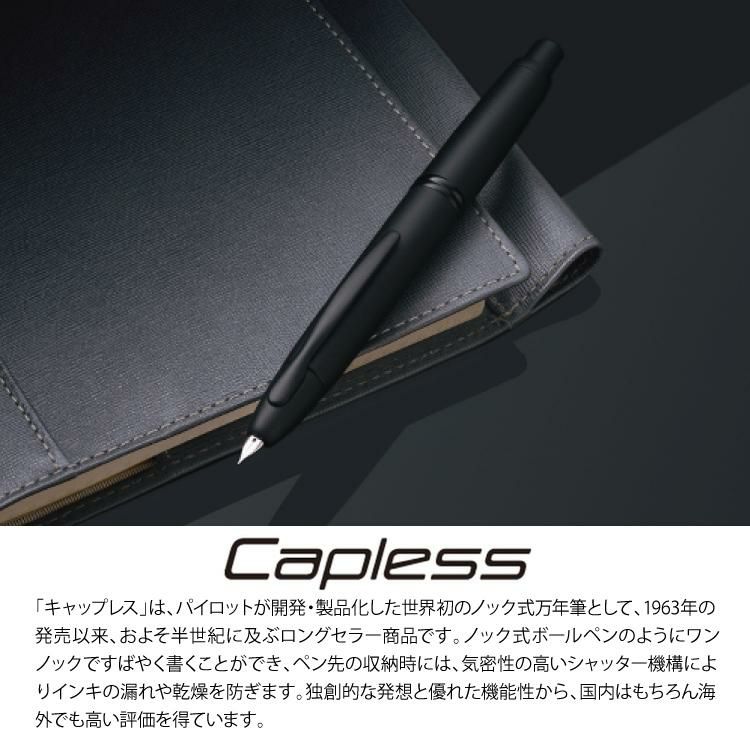 コンバーター＆ひとことメモ 横型 セット） 万年筆 パイロット