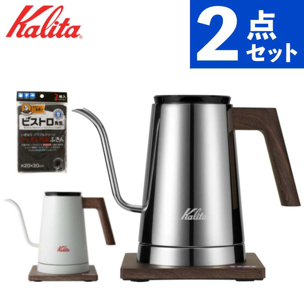 電気ケトル カリタ 電気式ドリップ専用ポットKEDP-600 選べるカラー