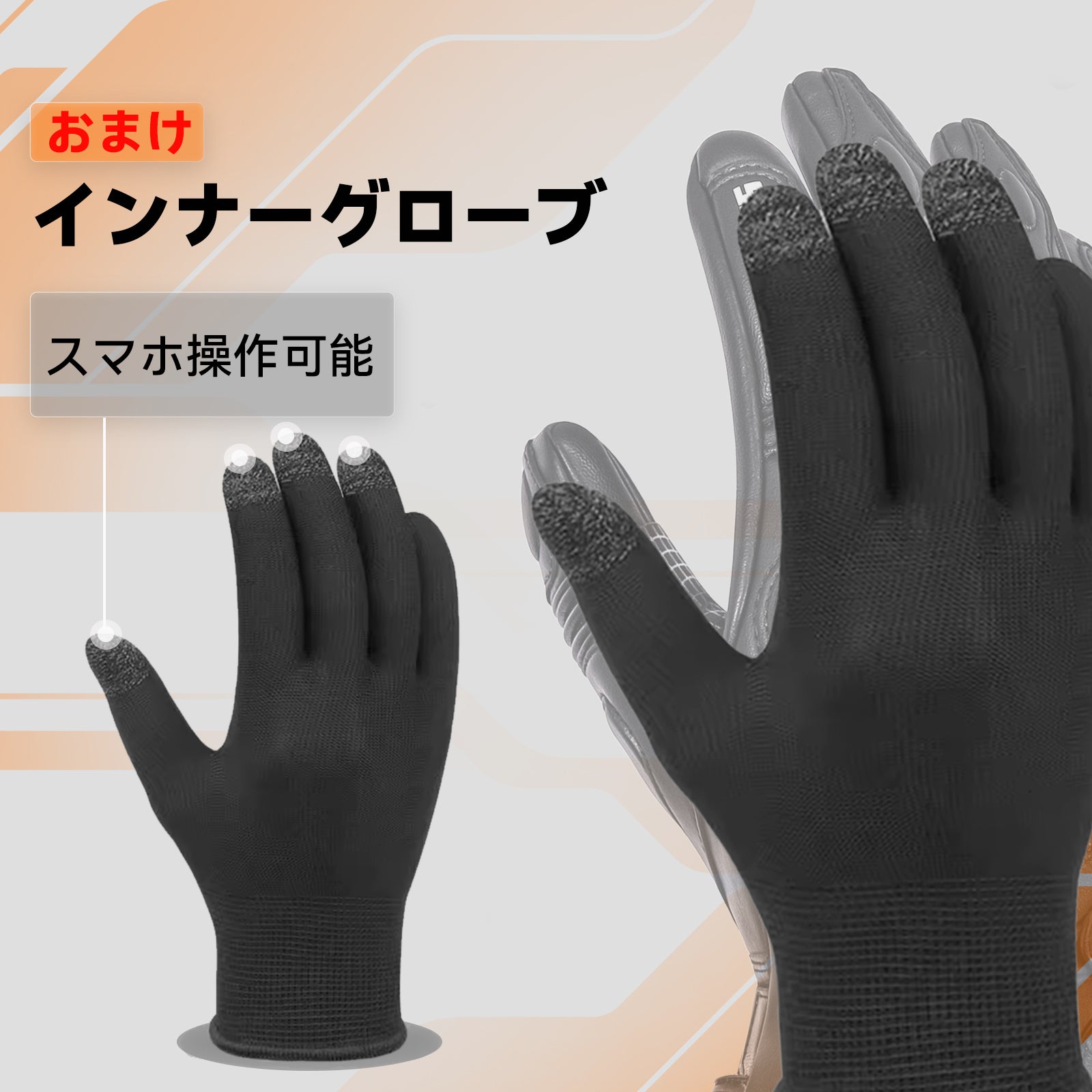 Hompres 2025年 電熱グローブ 全体PU革電熱グローブ 11.1V両面全体発熱