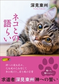 書籍検索 - TTJ・たちばな出版