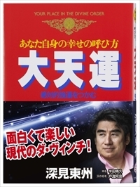 書籍検索 - TTJ・たちばな出版