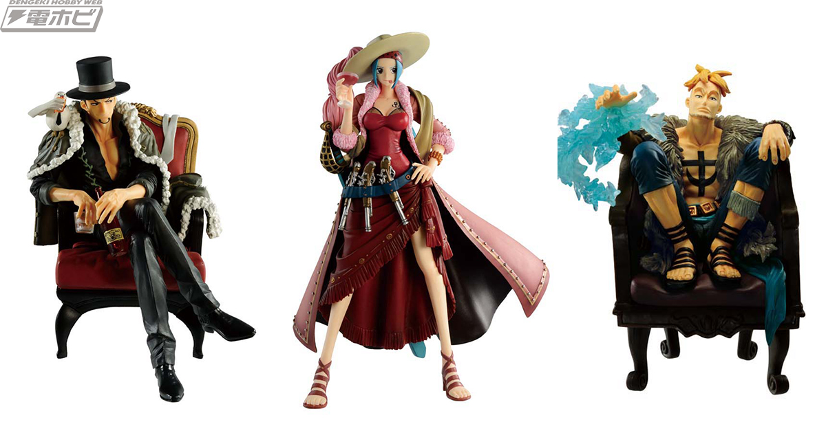 ワンピース』から“フィギュアのみ”の「一番くじ」最新作が登場