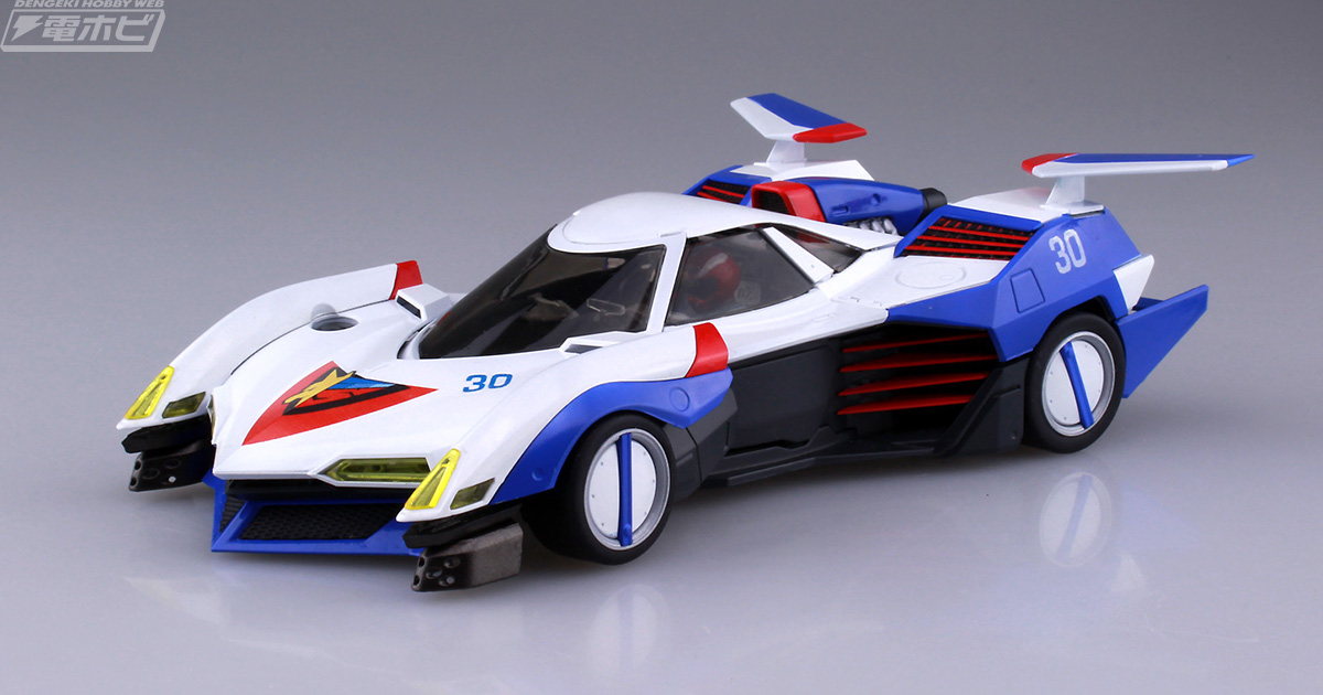 新世紀GPXサイバーフォーミュラ』アスラーダG.S.Xを実在するスーパー