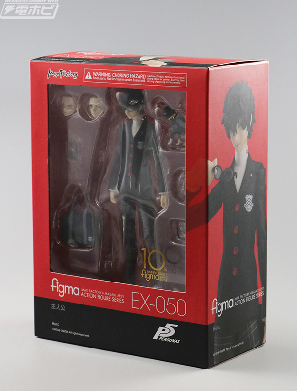 我は汝、汝は我……】『ペルソナ5』ワンフェス販売figma「主人公」を