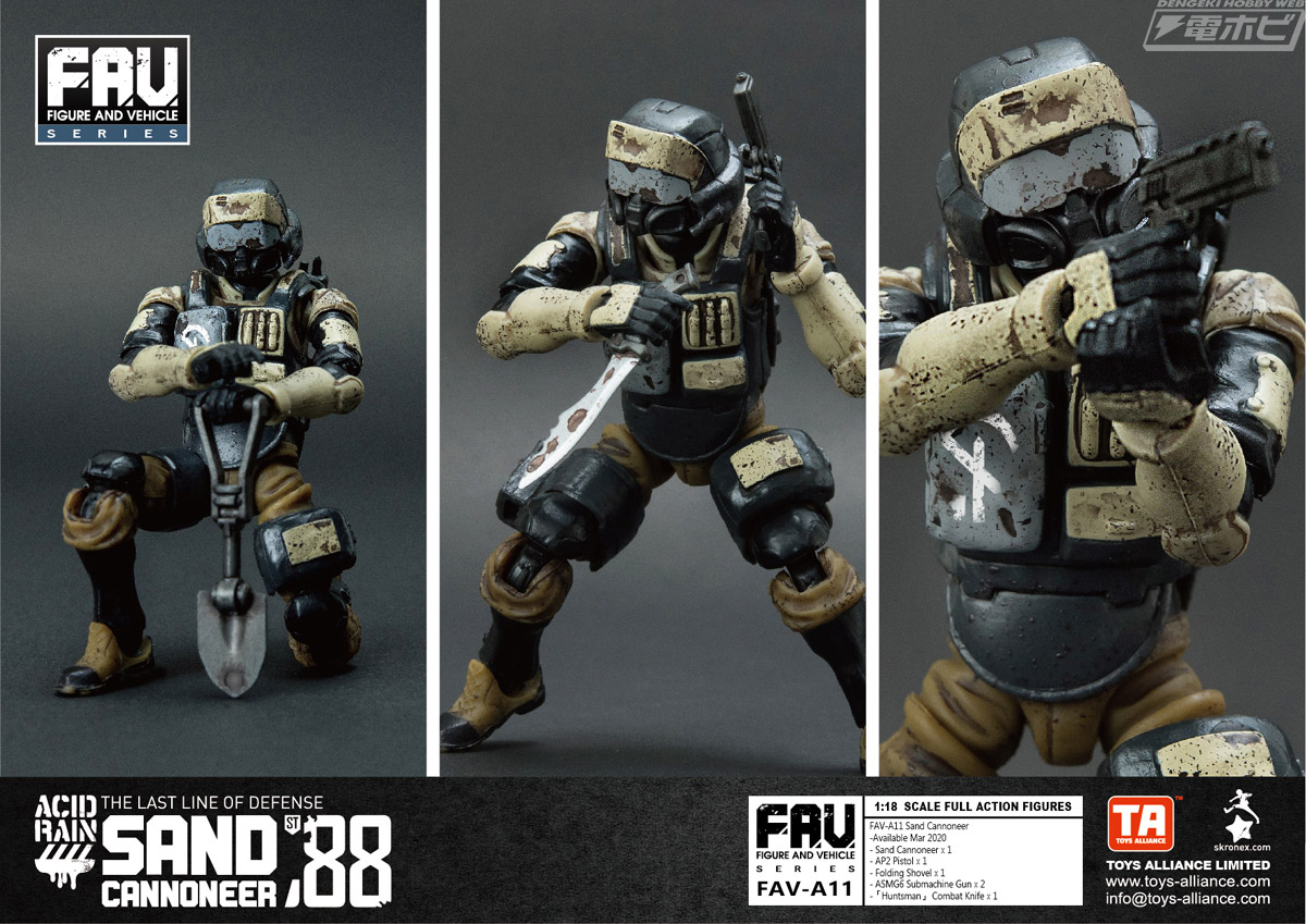 放射能に汚染された世界が舞台の『アシッドレインワールド』から、セス