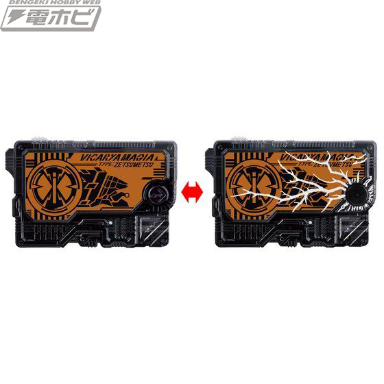 仮面ライダーゼロワン』DXゼツメライズキーセット2がプレミアム