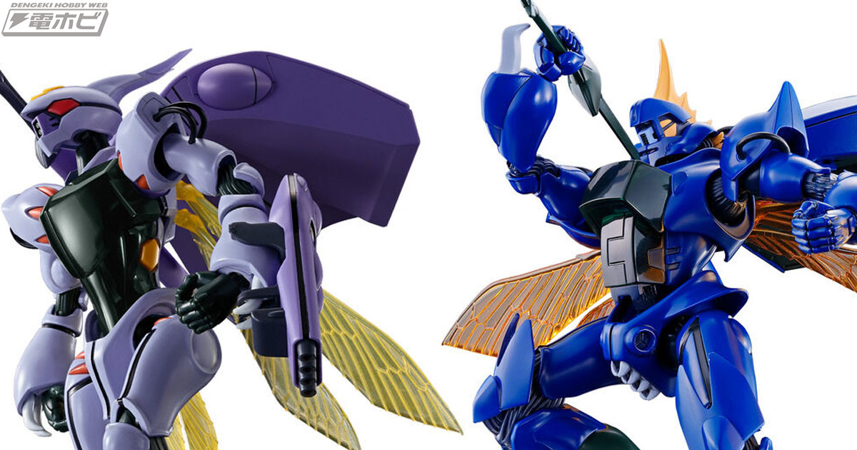 締め切り迫る！『聖戦士ダンバイン』ビランビー（2次予約分）と