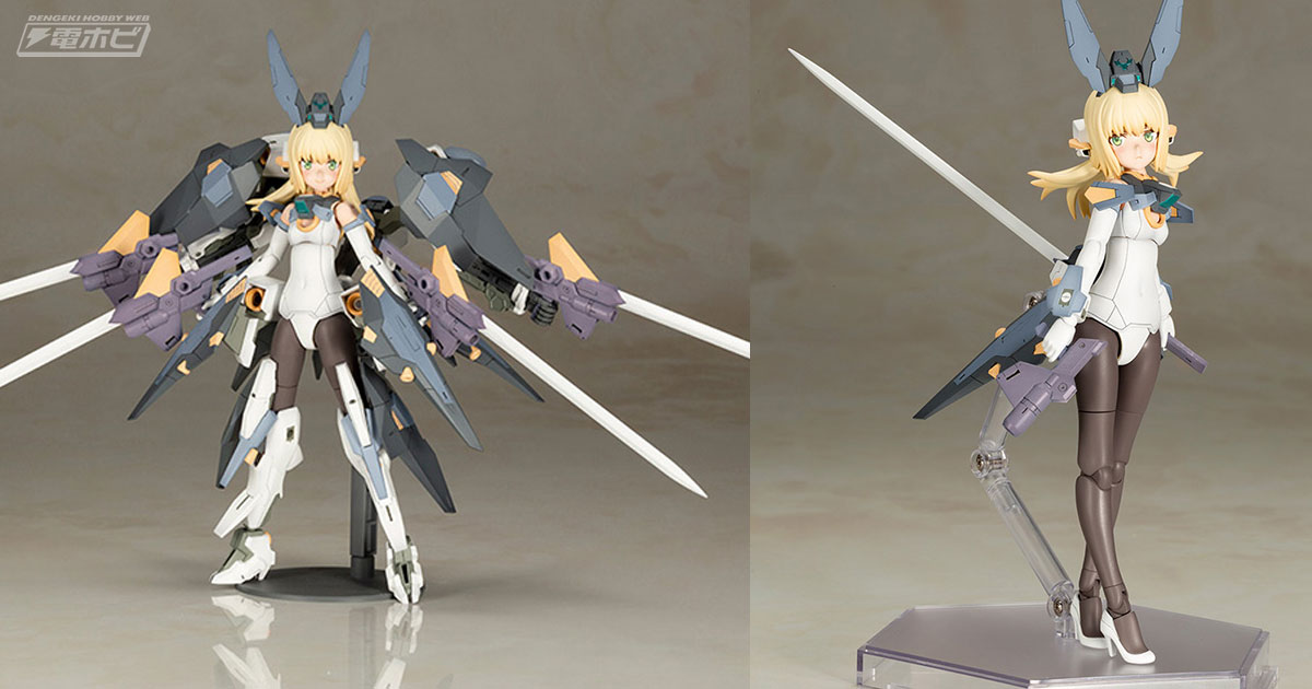 専用装備「ガンレイピア」が4本付属！『フレームアームズ・ガール