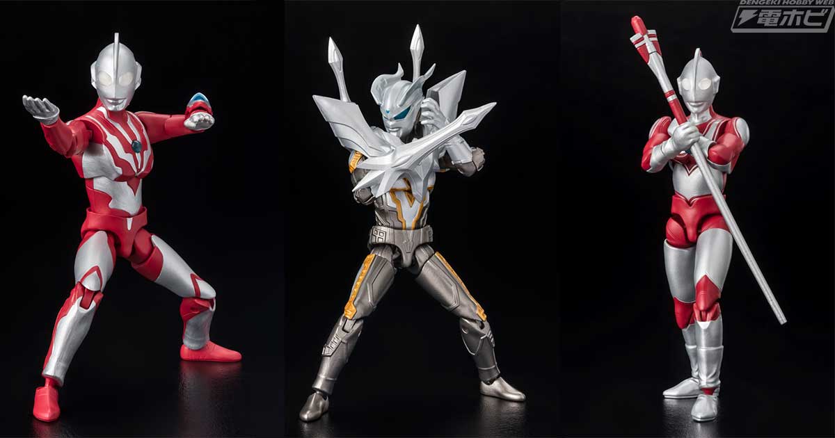 バンダイ食玩「超動αウルトラマン9」ラインナップが公開！完全新規造形