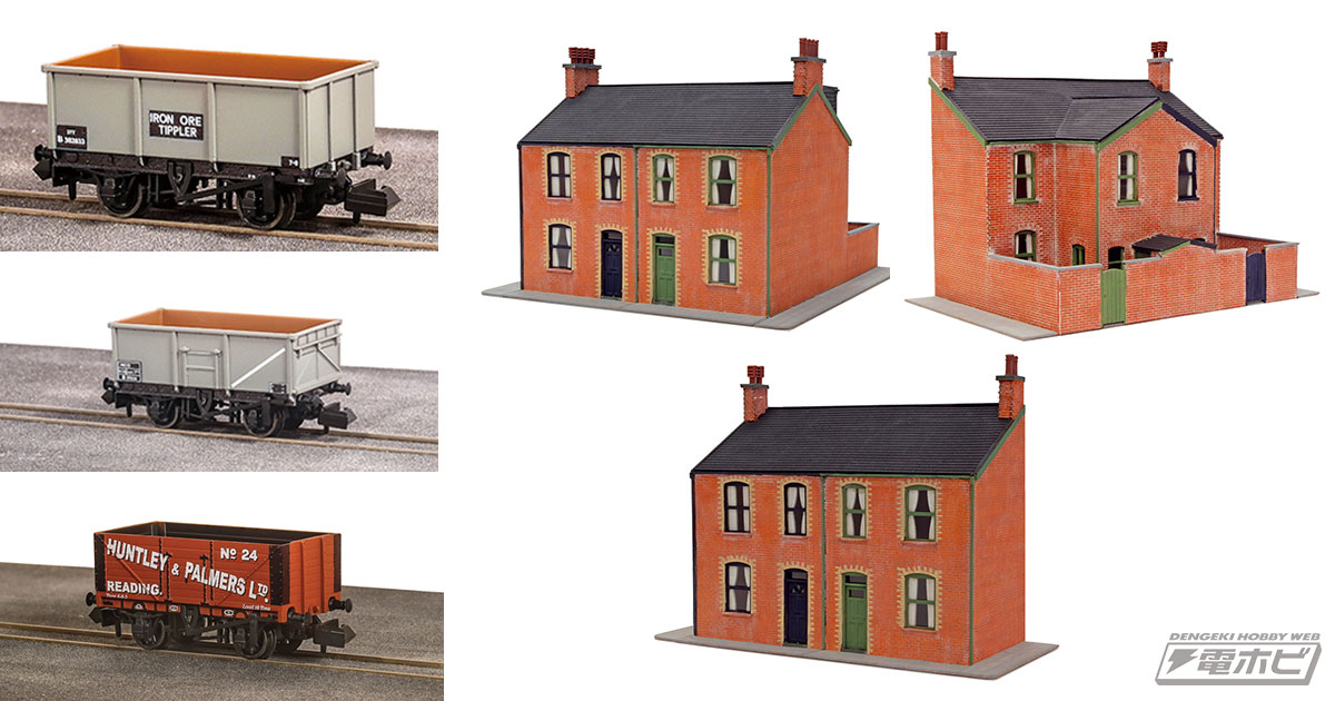 イギリスの採石場で活躍した貨車のNゲージ完成品モデルと、OOゲージの