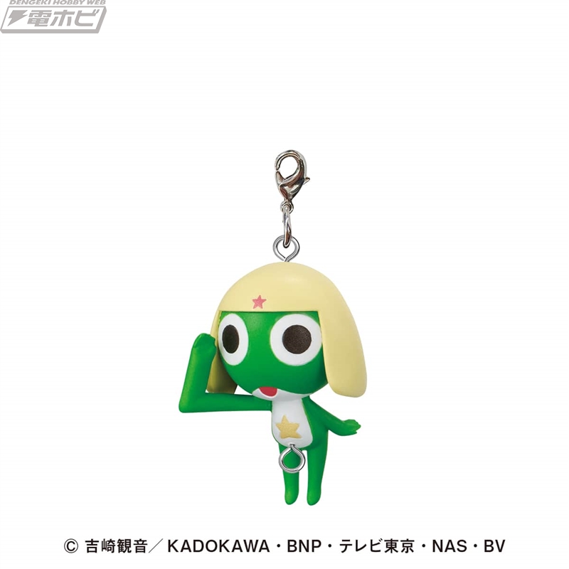 ケロロ軍曹』のつまんでつなげて楽しめるマスコットがガシャポン