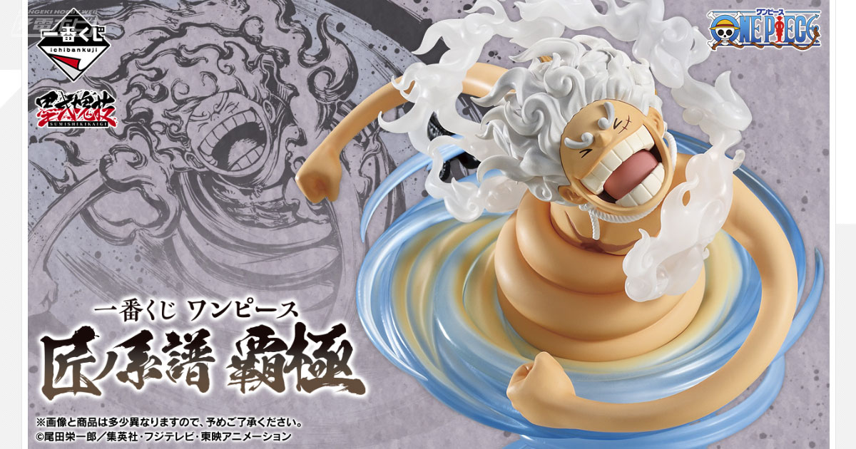 ワンピースベースショップ 一番くじ シャンクス シャンクス ワンピース