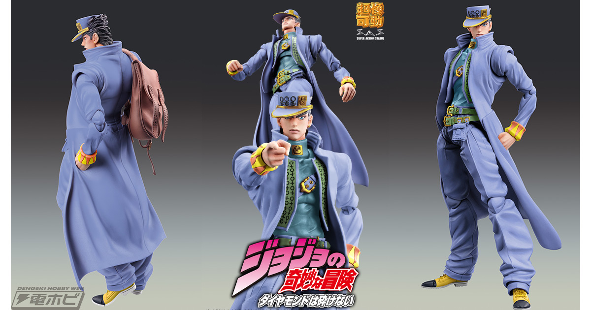 ジョジョの奇妙な冒険 第4部』空条承太郎がメディコス