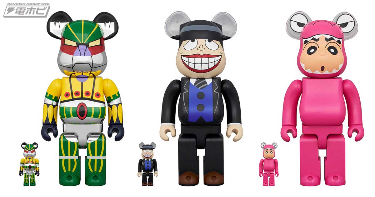 メッキVer.「鋼鉄ジーグ」のほか「喪黒福造」にワニ山さん姿の
