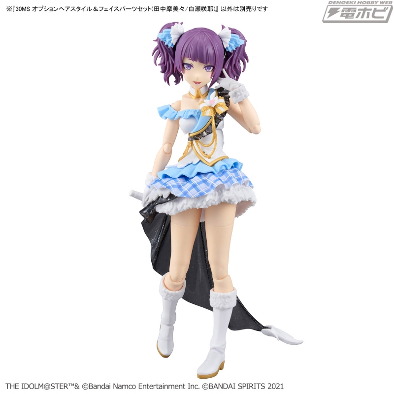 30MS」に『アイドルマスター シャイニーカラーズ』の「田中摩美々」と