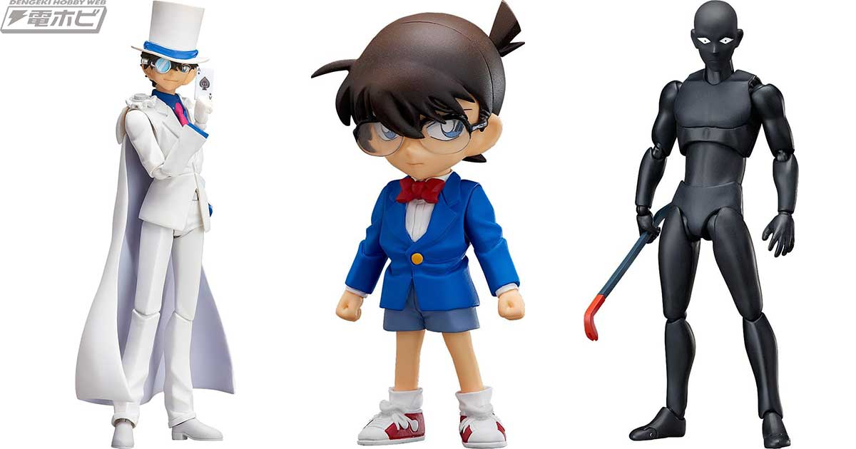 名探偵コナン』江戸川コナンがfigFIXでフィギュア化！怪盗キッドと真