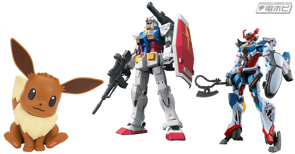 ガンプラ「HG 機動戦士ガンダム THE ORIGIN RX-78-02 ガンダム」など