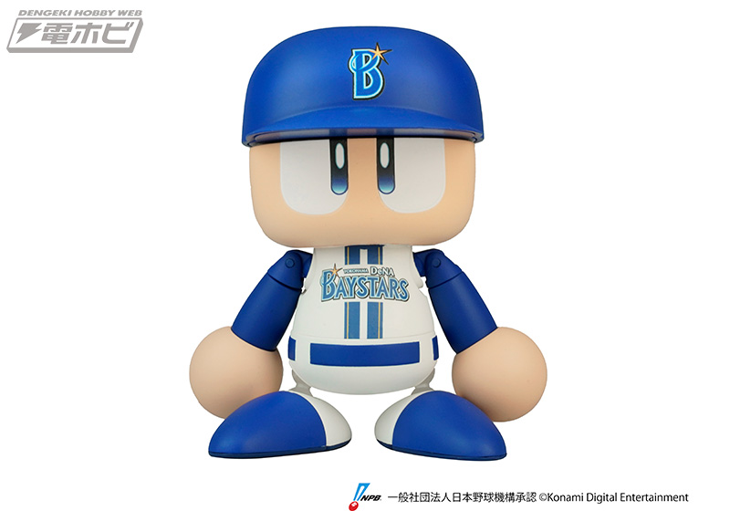 野球ゲーム『パワフルプロ野球』パワプロくんプライズアクション