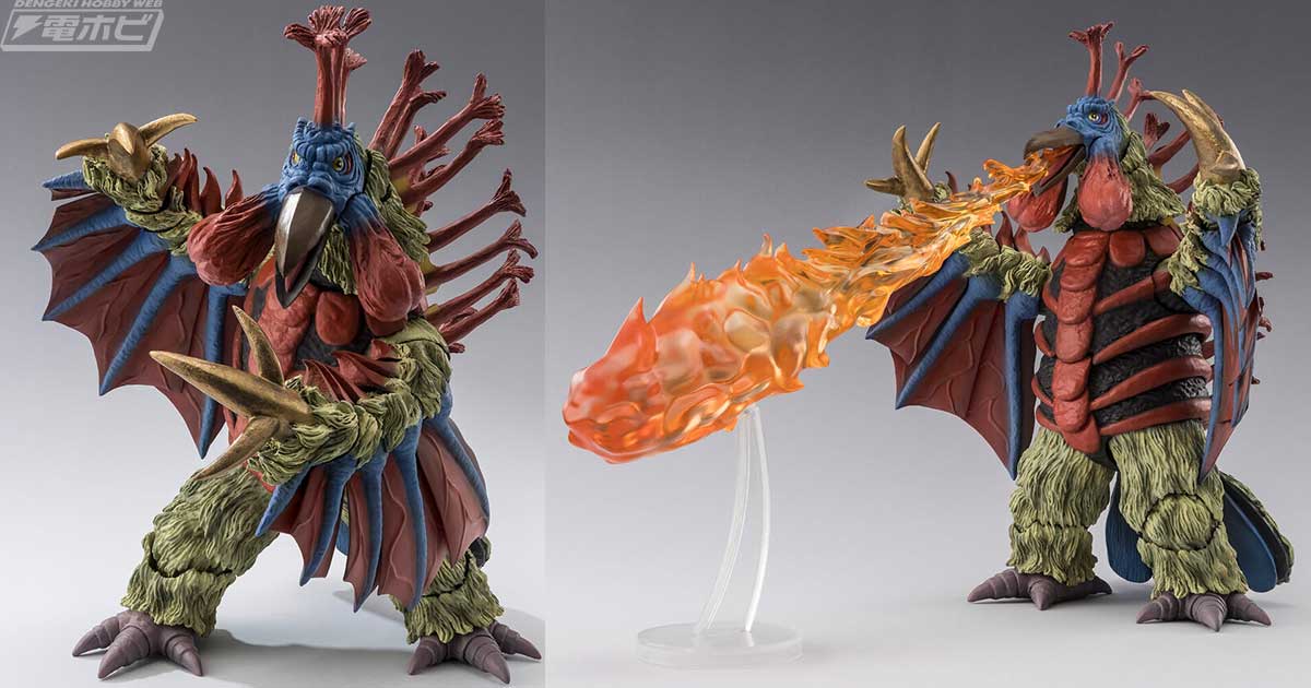 ウルトラマンタロウ』火山怪鳥バードンがS.H.Figuartsに登場！火炎放射