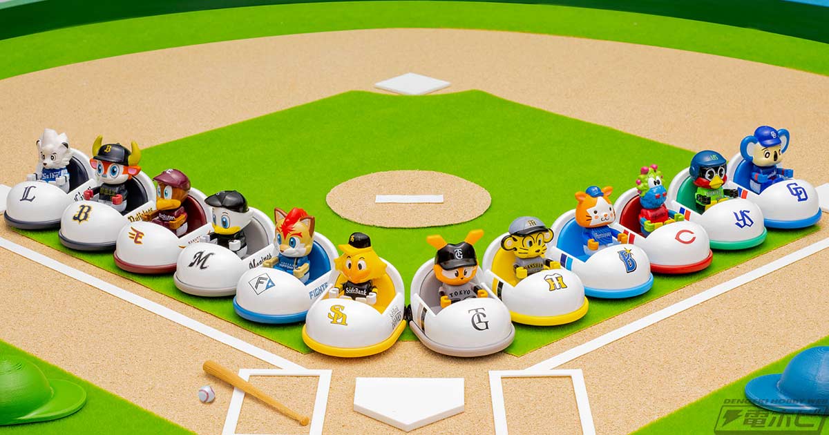 ユニフォームとオリジナルカーのデザインを一新！NPB12球団とコラボ