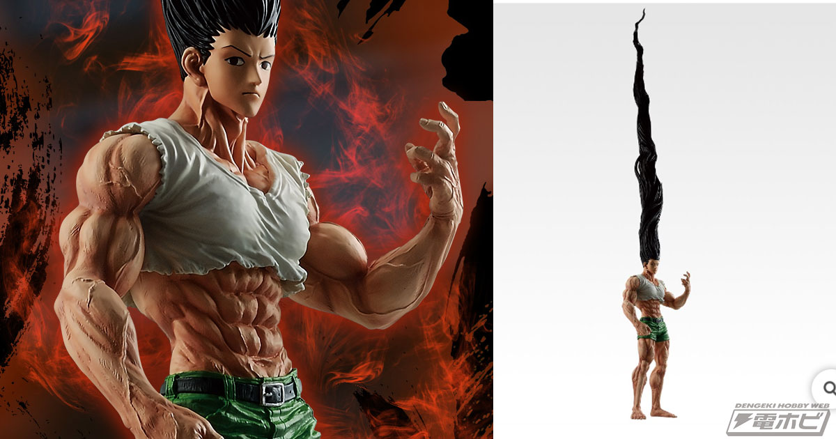 HUNTER x HUNTER ゴン・フリークス 1番くじラストワン賞 1番くじ HUNTER×